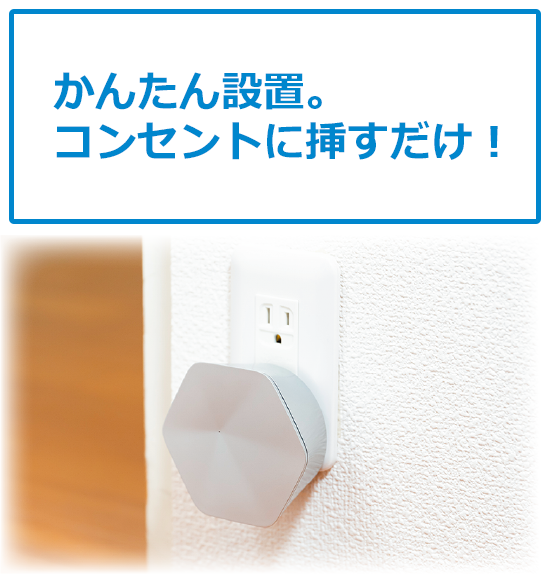 洗練されたシンプルなデザイン